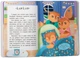 Казочки-засиналки. Учуся засинати самостійно (9786175475379) - изображение 4