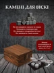 Подарунковий набір для охолодження віскі з 1 келихом 4 кубиками багаторазового льоду щипцями мішечком та скринькою для зберігання (CSW-004) - зображення 6