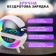 Смарт Лампа Ночник с Bluetooth Колонкой LED настольная 6в1 с будильником, беспроводной зарядкой и радио - изображение 2