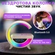 Смарт Лампа Ночник с Bluetooth Колонкой LED настольная 6в1 с будильником, беспроводной зарядкой и радио - изображение 3