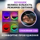 Смарт Лампа Ночник с Bluetooth Колонкой LED настольная 6в1 с будильником, беспроводной зарядкой и радио - изображение 4
