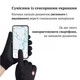 Зимние спортивные термоперчатки с сенсорными пальцами (размер L, чорные) - изображение 5