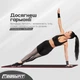 Коврик для йоги и фитнеса EasyFit EF-19192-BK каучук с кантом 181х61х1 см Черный (56003092) - изображение 9