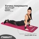 Коврик для фитнеса и йоги EasyFit NBR 10 мм Красный - изображение 2