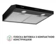 Витяжка Perfelli PL 6002 BL LED - изображение 2