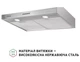 Витяжка Perfelli PL 6002 I LED - изображение 5