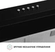 Витяжка Perfelli PL 6002 BL LED - изображение 7