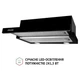 Витяжка Perfelli TL 5212 BL 700 LED телескопічна - изображение 4
