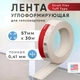 Лента Strait flex Tuff tape Американка для швів 30 м/п - зображення 3
