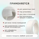 Лента Strait flex Tuff tape Американка для швів 30 м/п - зображення 5