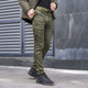 Штани-карго Pobedov trousers Tactical ЗИМА Хакі S PNcr1 424Skh - зображення 2