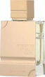 Тестер Парфюмированная вода унисекс Al Haramain Amber Oud Gold Edition 200 мл (6291106812893) - изображение 1
