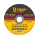 Круг отрезной по металлу Ataman 41 14А 125х1.0х22.23 - изображение 1
