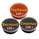 Икра имитированная красная лососевая Горбуша + Веслонос + Стерлядь 3х100 г. Дегустационный сет. Украина - изображение 1