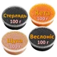 Икра имитированная красная лососевая Кета + Веслонос + Стерлядь + Щука 4х100 г. Дегустационный сет. Украина - изображение 1