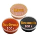 Ікра імітована червона лососева Горбуша + Веслоніс (чорна) + Щука 3х100 г. Дегустаційний сет. Україна - зображення 1