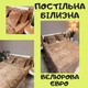 Комплект велюрової постільної білизни Євро 200х230 см + наволочки 2х50х75 см + 2х45х45 см Коричневий (Д-velur-travka-002/9) - зображення 2