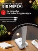 Настільна Led лампа 6W 5V світлодіодна з USB з підключенням до повербанку - зображення 6