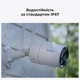 IP камера Reolink W320 (RLC-510WA) - изображение 10