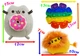 Комплект Мягкая игрушка Pusheen cat Кот c пончиком 15х12см Пушин Кет Лев 10х7см и Pop It Цветок n-12407 - изображение 2