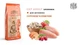 Home Food НА РАЗВЕС - сухой корм для котов с креветкой и курицей (цена за 1кг) - изображение 2