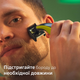 Набір Philips OneBlade Електростанок 360 QP2734/23 + Змінні леза 360 QP420/50 2 шт (8720689030557/8710103997153) - зображення 13