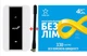 Высокоскоростной 4G модем/роутер USB WI-FI 3G/4G LTE 3 в 1 со встроенным аккумулятором + 1 антенна 4G(LTE) 4 db + Подарок - 1 месяц безлимитного интернета Киевстар - изображение 1