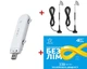 Мобильный 4G модем/роутер USB WI-FI 3G/4G LTE ZTE MF79U + 2 Наружные выносные всенаправленные 3G/4G LTE антенны 7 dBi 700-2700 MHz с магнитной основой + Подарок - 1 месяц бесплатного безлимитного интернета Киев - изображение 1