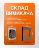 Выключатель 2-клавишный с подсветкой и рамкой черный матовый цвет BRS - изображение 4