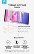 Защитная пленка Devia для смартфона Nokia C32 матовая (DV-NK-C32M) - изображение 6