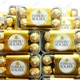 Цукерки Ferrero Rocher 200 г (0332) - изображение 10
