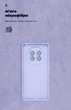 Чехол ArmorStandart ICON для Realme 13+ 5G Camera cover Lavender (ARM80546) - изображение 4
