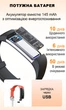 Фитнес браслет трекер сна смарт-часы Starmax S5 (1194-02) - изображение 2