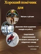 Сушилка для обуви электросушилка GRANT (SK001) ультрафиолетовая электрическая от сети - изображение 4