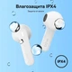 Беспроводные наушники Baseus Bowie E16 A00061900223-00 White - изображение 5