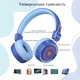 Навушники для дітей New Bee KH21B Blue - зображення 2