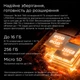 Планшет Teclast T60 12" 8/256GB TLA001, Серый металлик - изображение 11