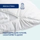 Набор чехлов защитных на подушку IDEIA 50x70 см с молнией Стеганые антиаллергенные Микрофибра Белые 2 шт (2200004860602) - изображение 4