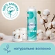 Упаковка ватных дисков Novita Delicate 4 пачки по 100 шт (4744246013078) (41102228) - изображение 3