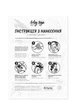 Тимчасове тату Arley Sign Українська весна (1624) - зображення 9