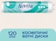 Ватные диски Novita Delicate 3 пачки по 120 шт (4744246013085) - изображение 2