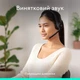 Bluetooth-гарнитура беспроводная накладная Logitech Zone 300 Wireless (981-001407) черная - изображение 7