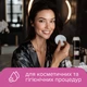 Ватні диски Novita Professional 120 шт. (4744246016024) - зображення 6