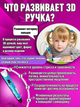 3D-ручка 3DPen-2 с LCD экраном набор с пластиком голубой - изображение 4