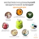 Портативный блендер ENJOY BLEND 600 мл, 150 Вт, аккумулятор 4000 mAh, зарядка через USB-C (63710440) Салатовый - изображение 10