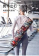 Сумка для коврика для йоги FODOKO 2071 Красная - изображение 8