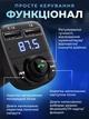 Автомобільний FM трансмітер адаптер в машину FM модулятор з bluetooth - зображення 5