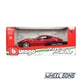 Модель автомобіля Ferrari Roma 1:24 Bburago (B5958) - зображення 10