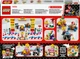 Конструктор LEGO Super Mario Mario Kart - Baby Peach & Grand Prix. Набор 823 детали (72036) - изображение 10