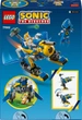 Конструктор LEGO Sonic the Hedgehog Cyclone vs. Metal Sonic 290 деталей (77002) - изображение 10